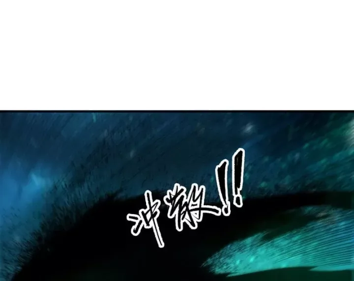 Thảm Họa Tử Linh Sư Chap 268 - Next Chap 269
