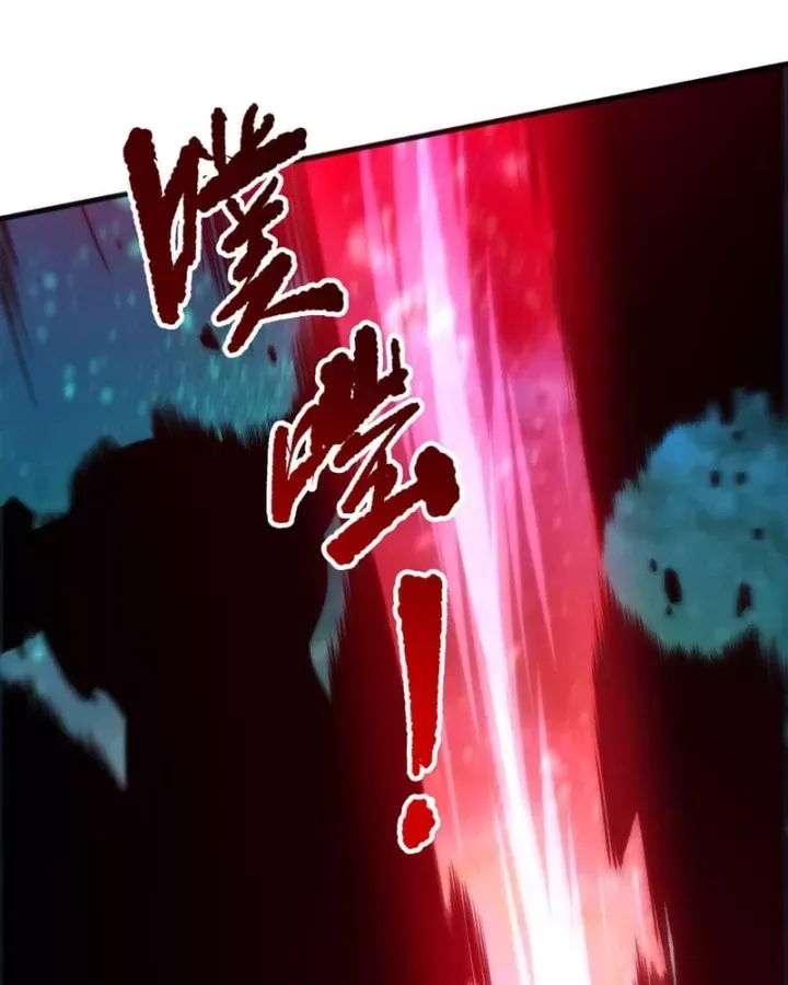 Thảm Họa Tử Linh Sư Chap 268 - Next Chap 269