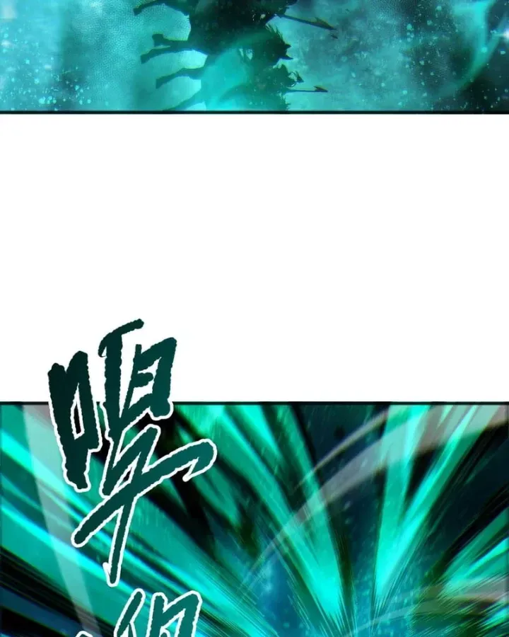 Thảm Họa Tử Linh Sư Chap 268 - Next Chap 269