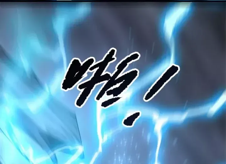 Thảm Họa Tử Linh Sư Chap 267 - Next Chap 268