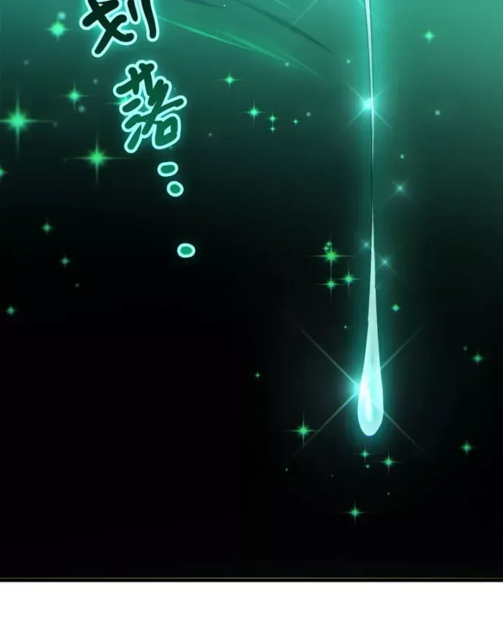 Thảm Họa Tử Linh Sư Chap 260.5 - Next Chap 261.5