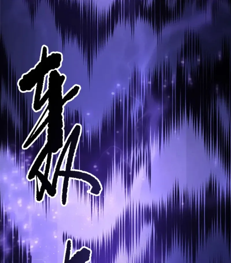 Thảm Họa Tử Linh Sư Chap 278 - Next Chap 279