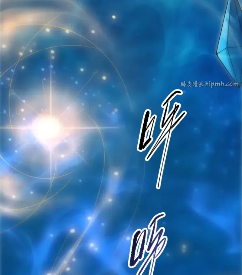 Thảm Họa Tử Linh Sư Chap 277 - Next Chap 278