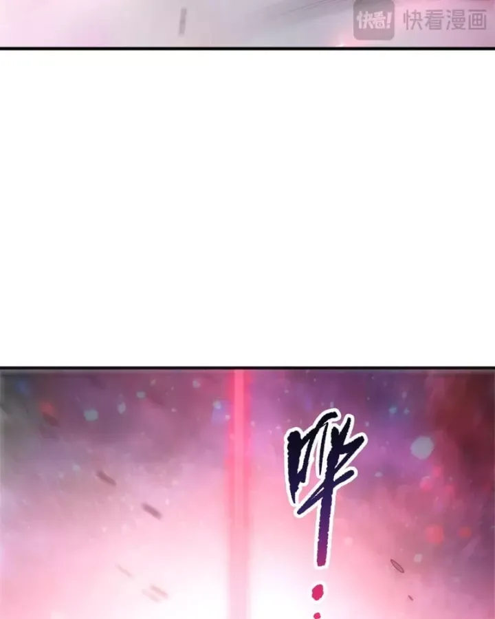 Thảm Họa Tử Linh Sư Chap 271 - Next Chap 272