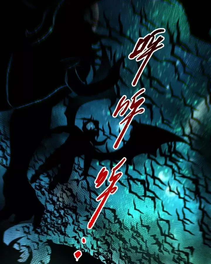 Thảm Họa Tử Linh Sư Chap 271 - Next Chap 272
