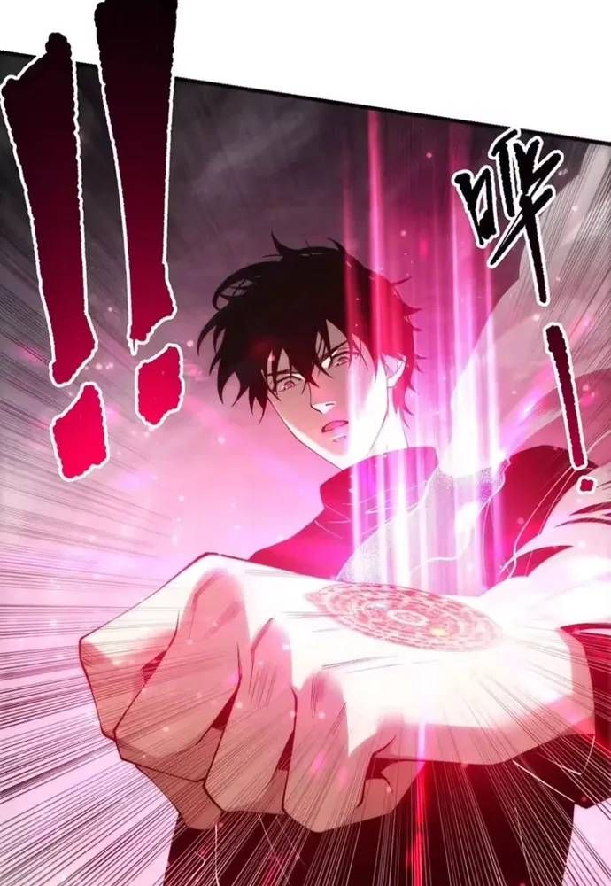 Thảm Họa Tử Linh Sư Chap 272 - Next Chap 273