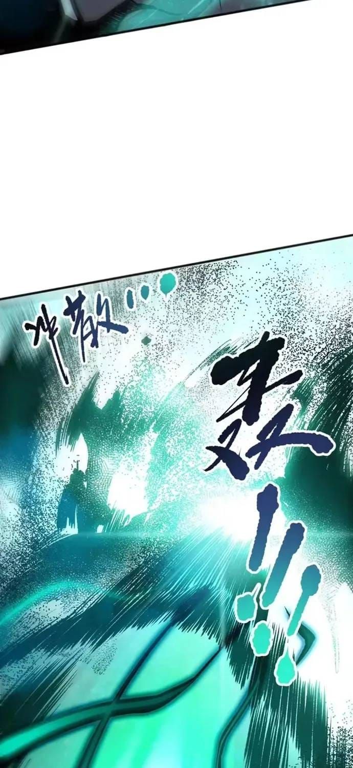 Thảm Họa Tử Linh Sư Chap 272 - Next Chap 273
