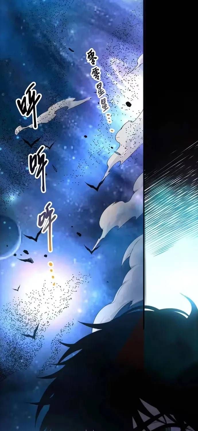 Thảm Họa Tử Linh Sư Chap 272 - Next Chap 273