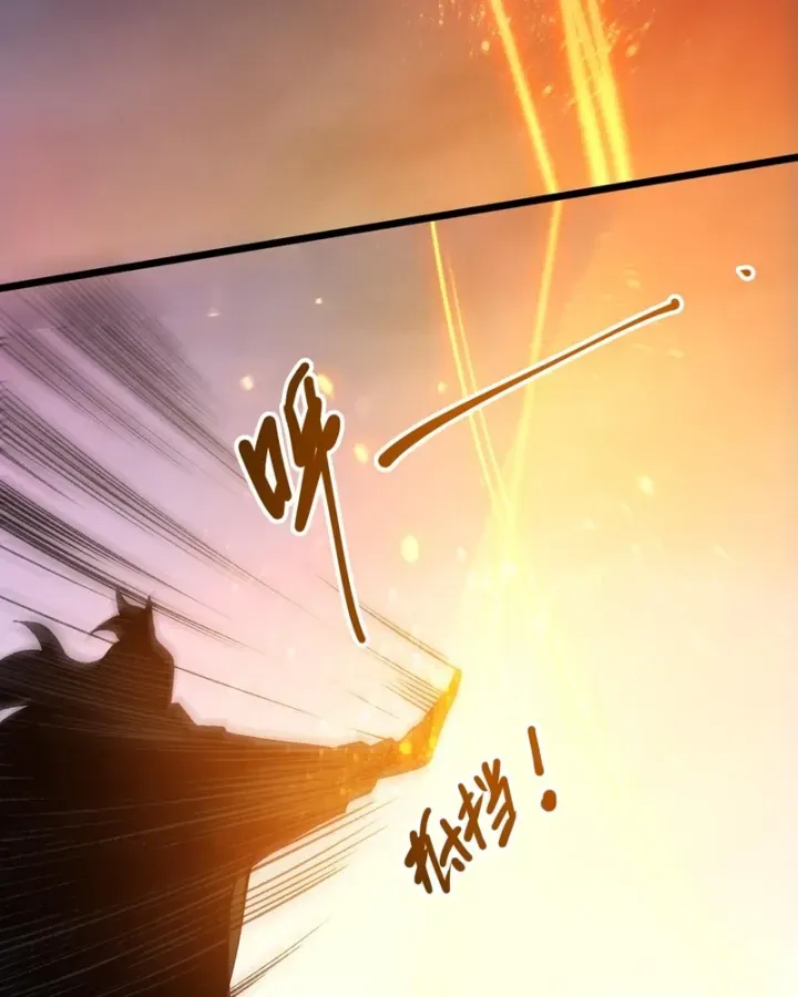 Thảm Họa Tử Linh Sư Chap 285 - Next Chap 286