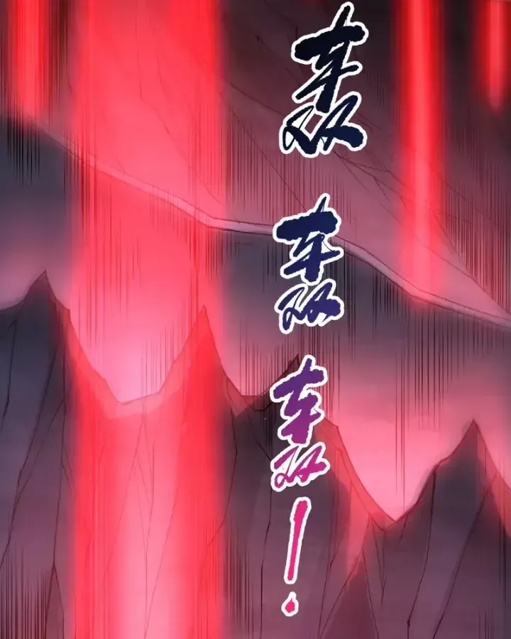 Thảm Họa Tử Linh Sư Chap 286 - Next Chap 287