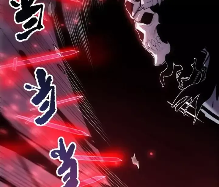 Thảm Họa Tử Linh Sư Chap 287 - Next Chap 288