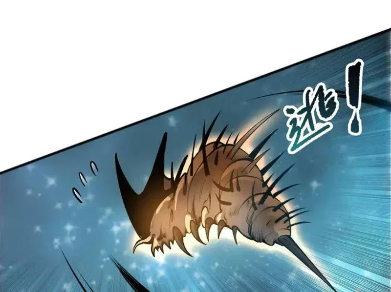 Thảm Họa Tử Linh Sư Chap 291 - Next Chap 292