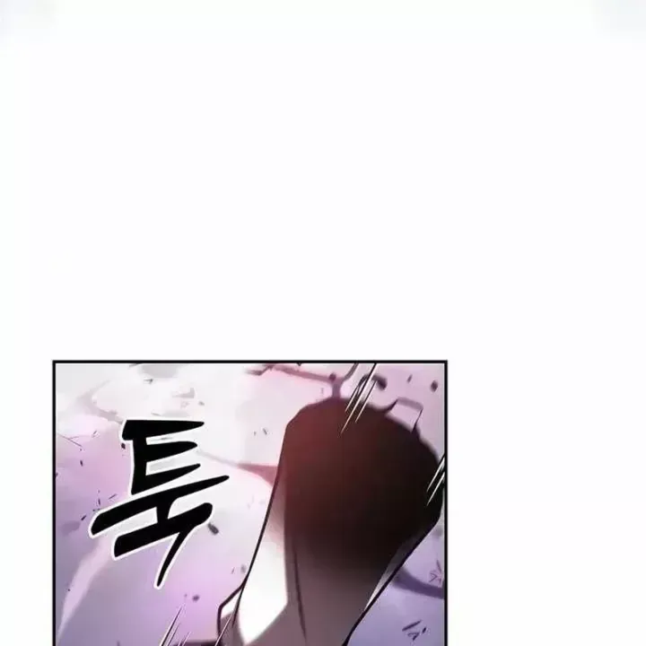 Kiếm Sĩ Thiên Tài Của Học Viện Chap 139 - Next Chap 140