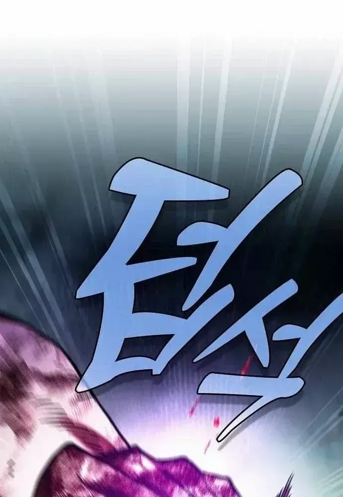 Kiếm Sĩ Thiên Tài Của Học Viện Chap 144 - Next Chap 145