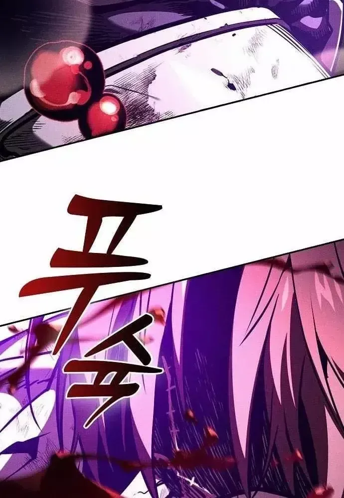 Kiếm Sĩ Thiên Tài Của Học Viện Chap 144 - Next Chap 145