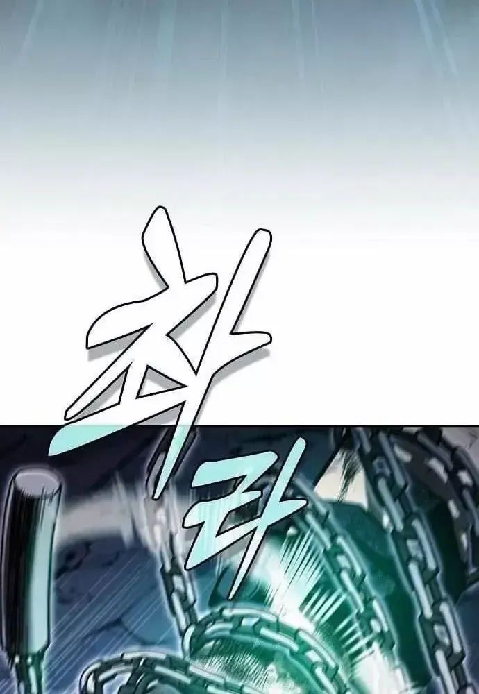 Kiếm Sĩ Thiên Tài Của Học Viện Chap 144 - Next Chap 145