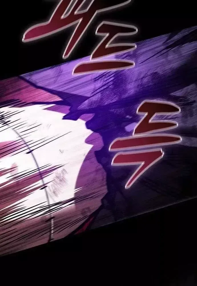 Kiếm Sĩ Thiên Tài Của Học Viện Chap 144 - Next Chap 145