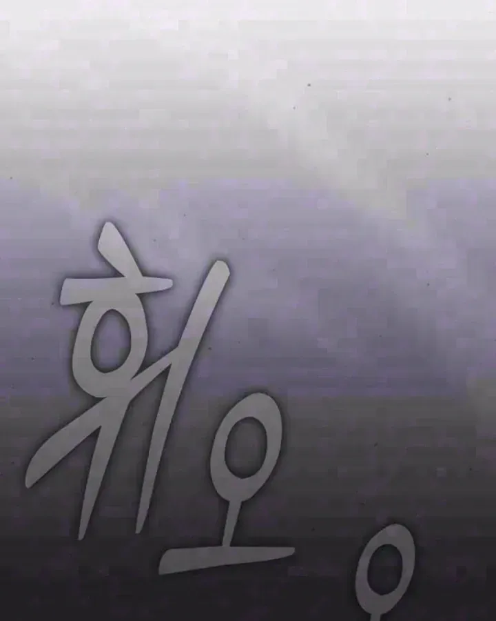 Kiếm Sĩ Thiên Tài Của Học Viện Chap 145 - Next Chap 146