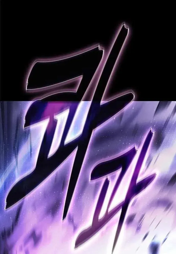 Kiếm Sĩ Thiên Tài Của Học Viện Chap 145 - Next Chap 146