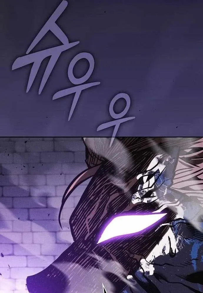 Kiếm Sĩ Thiên Tài Của Học Viện Chap 145 - Next Chap 146