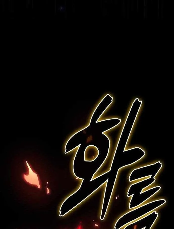 Kiếm Sĩ Thiên Tài Của Học Viện Chap 147 - Next Chap 148