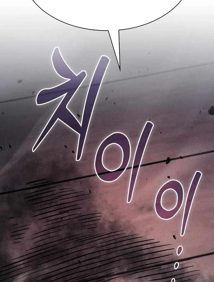 Kiếm Sĩ Thiên Tài Của Học Viện Chap 147 - Next Chap 148