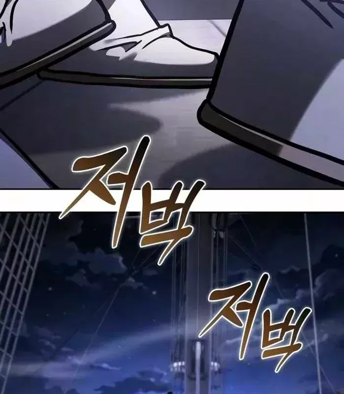 Kiếm Sĩ Thiên Tài Của Học Viện Chap 140 - Next Chap 141