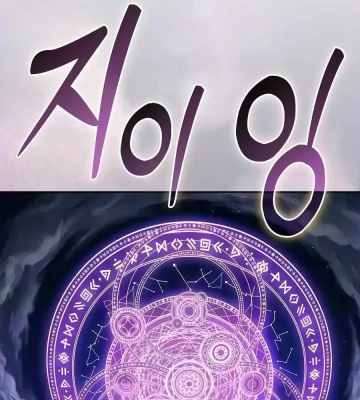 Kiếm Sĩ Thiên Tài Của Học Viện Chap 143 - Next Chap 144