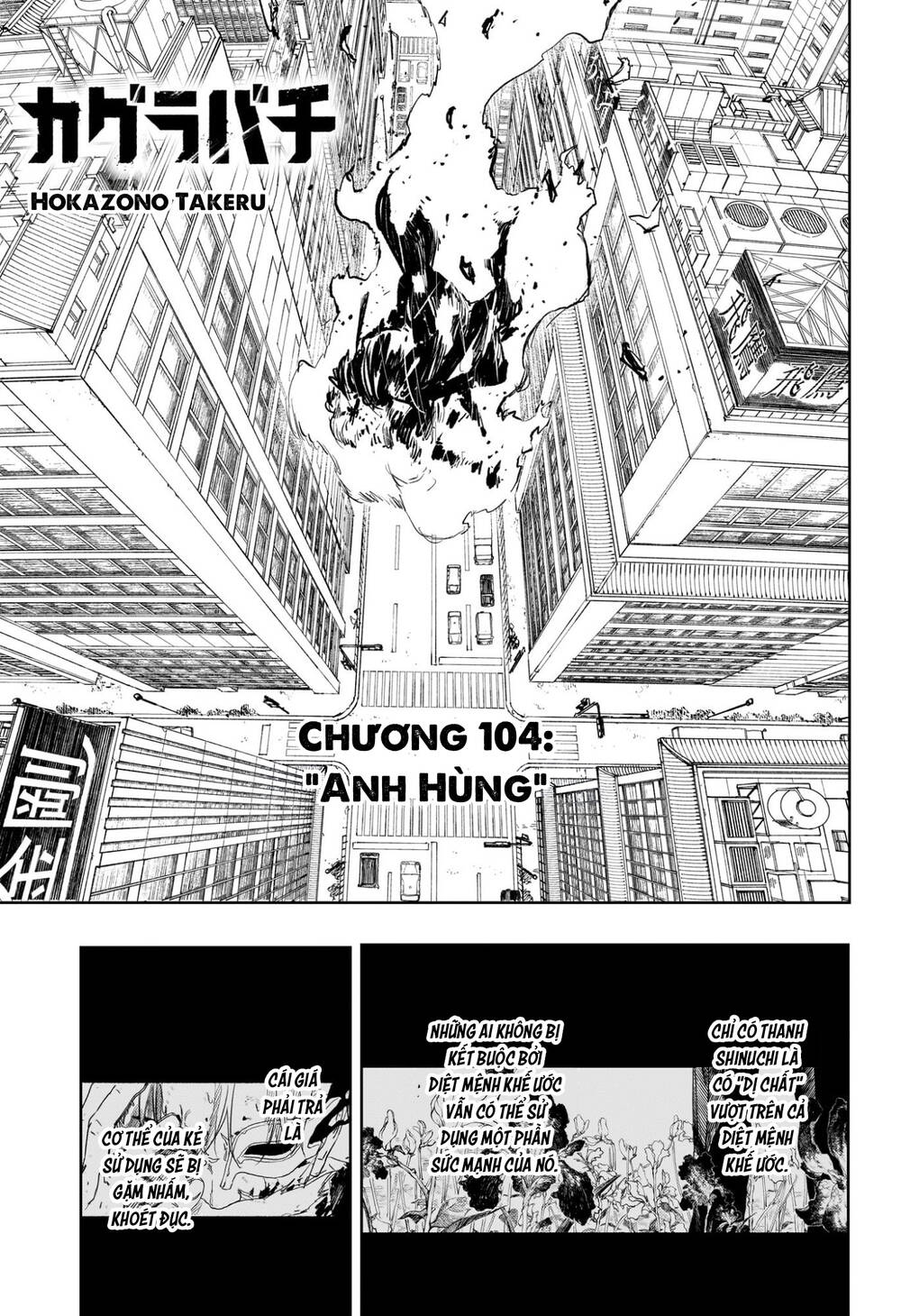 Kagurabachi Chap 104 - Next Chap 105