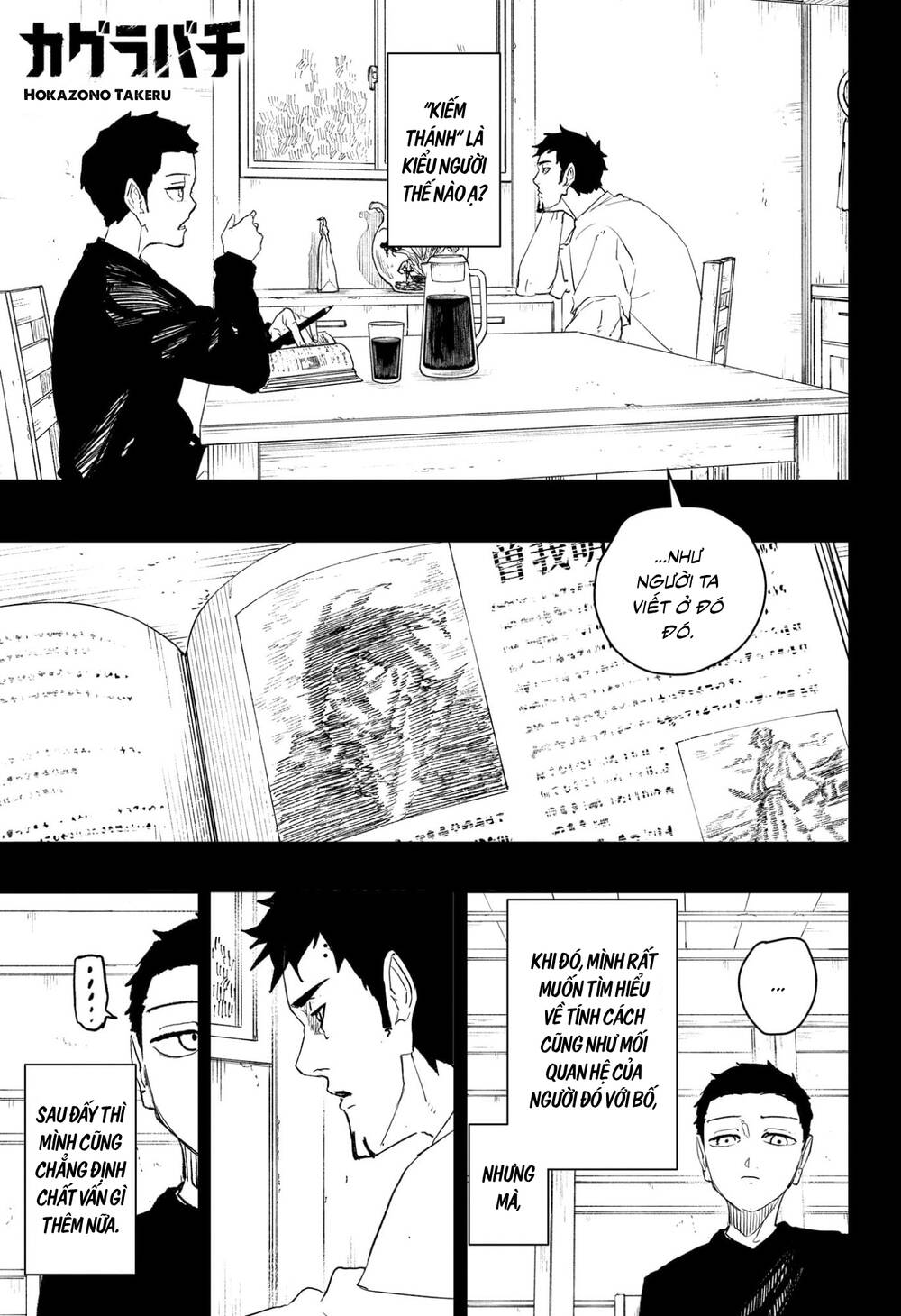 Kagurabachi Chap 106 - Next Chap 107