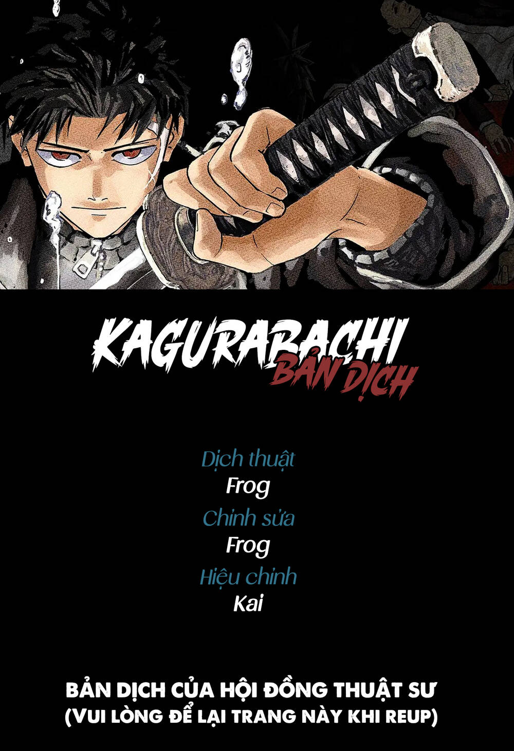 Kagurabachi Chap 107 - Next Chap 108