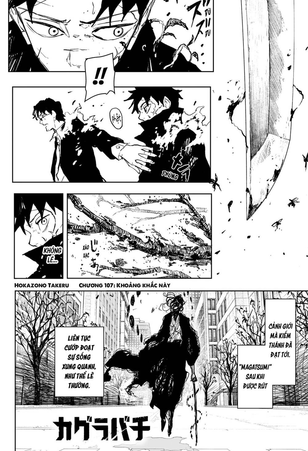 Kagurabachi Chap 107 - Next Chap 108