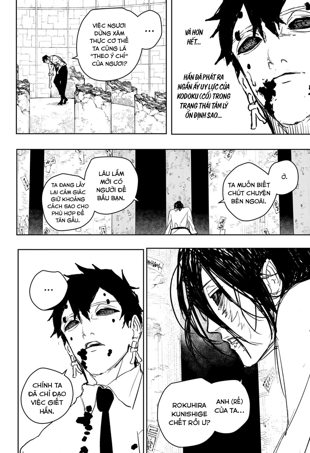 Kagurabachi Chap 100 - Next Chap 101