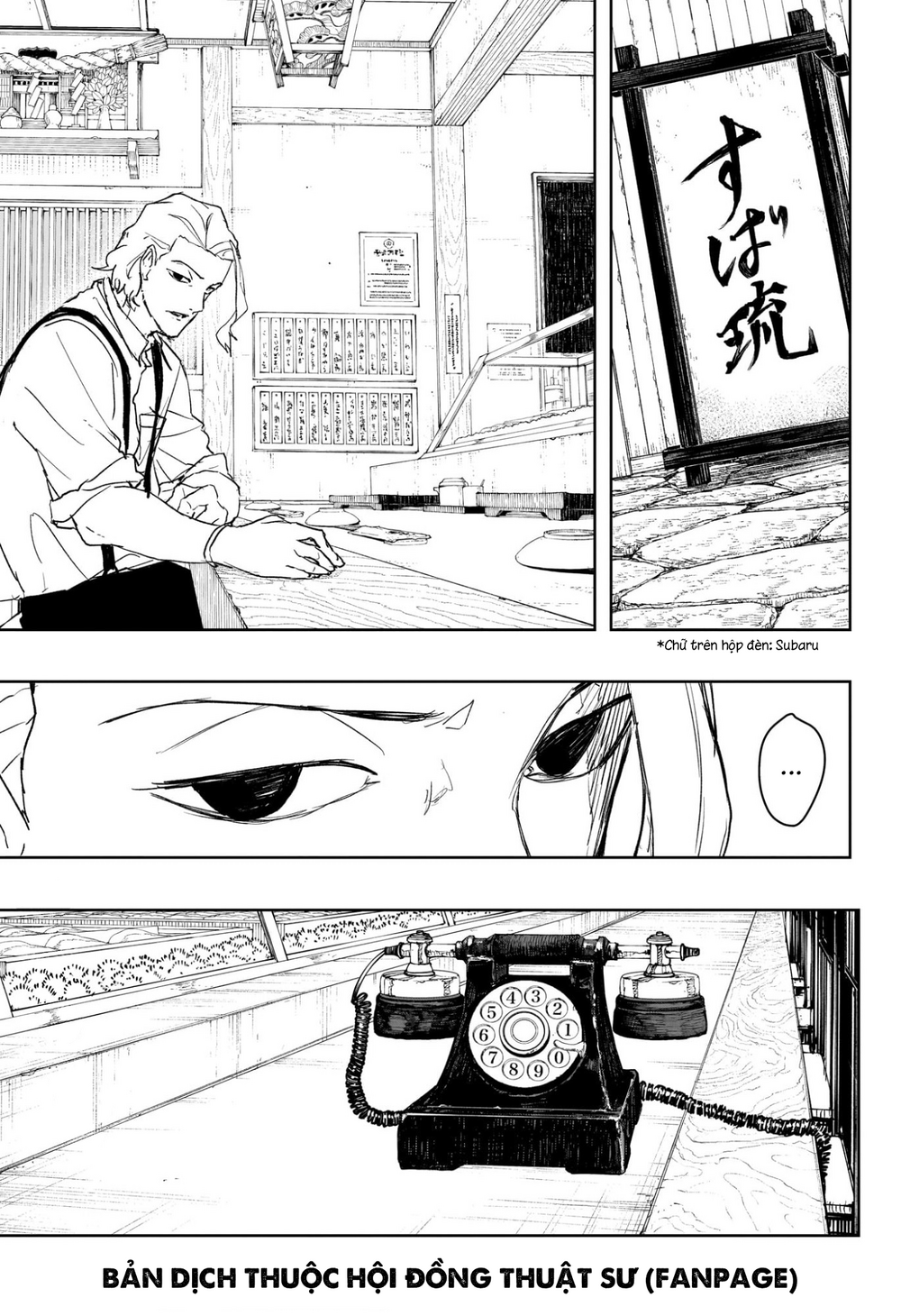 Kagurabachi Chap 100 - Next Chap 101