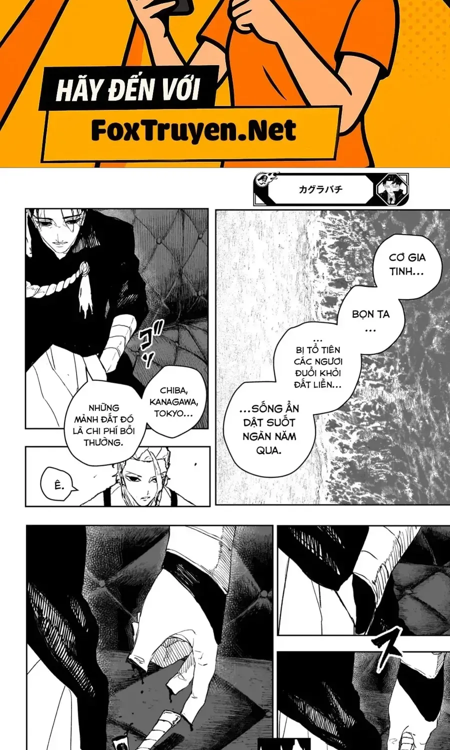 Kagurabachi Chap 118 - Next Chap 119