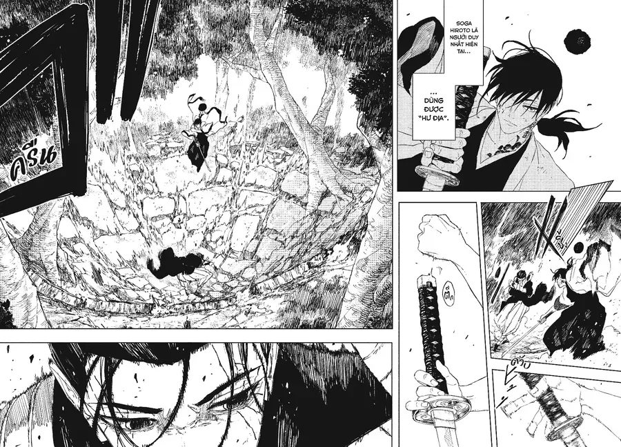 Kagurabachi Chap 119 - Next Chap 120