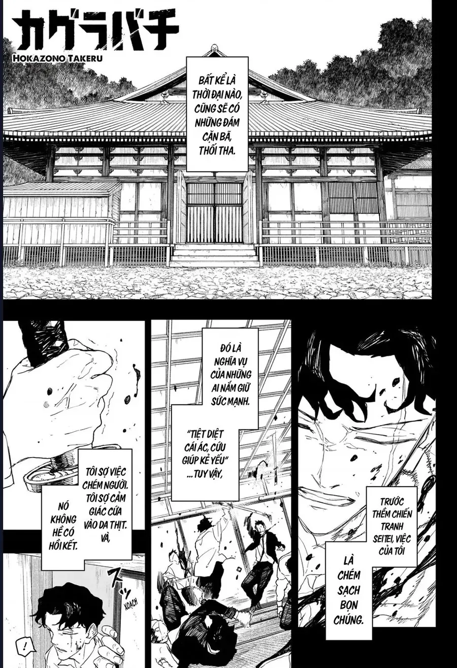 Kagurabachi Chap 111 - Next Chap 112