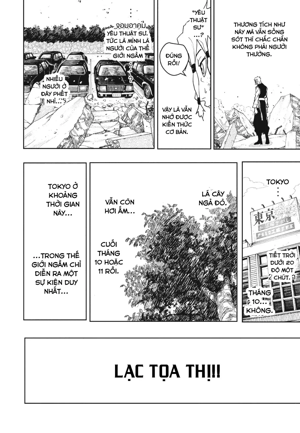 Kagurabachi Chap 112.5 - Next Chap 113.5