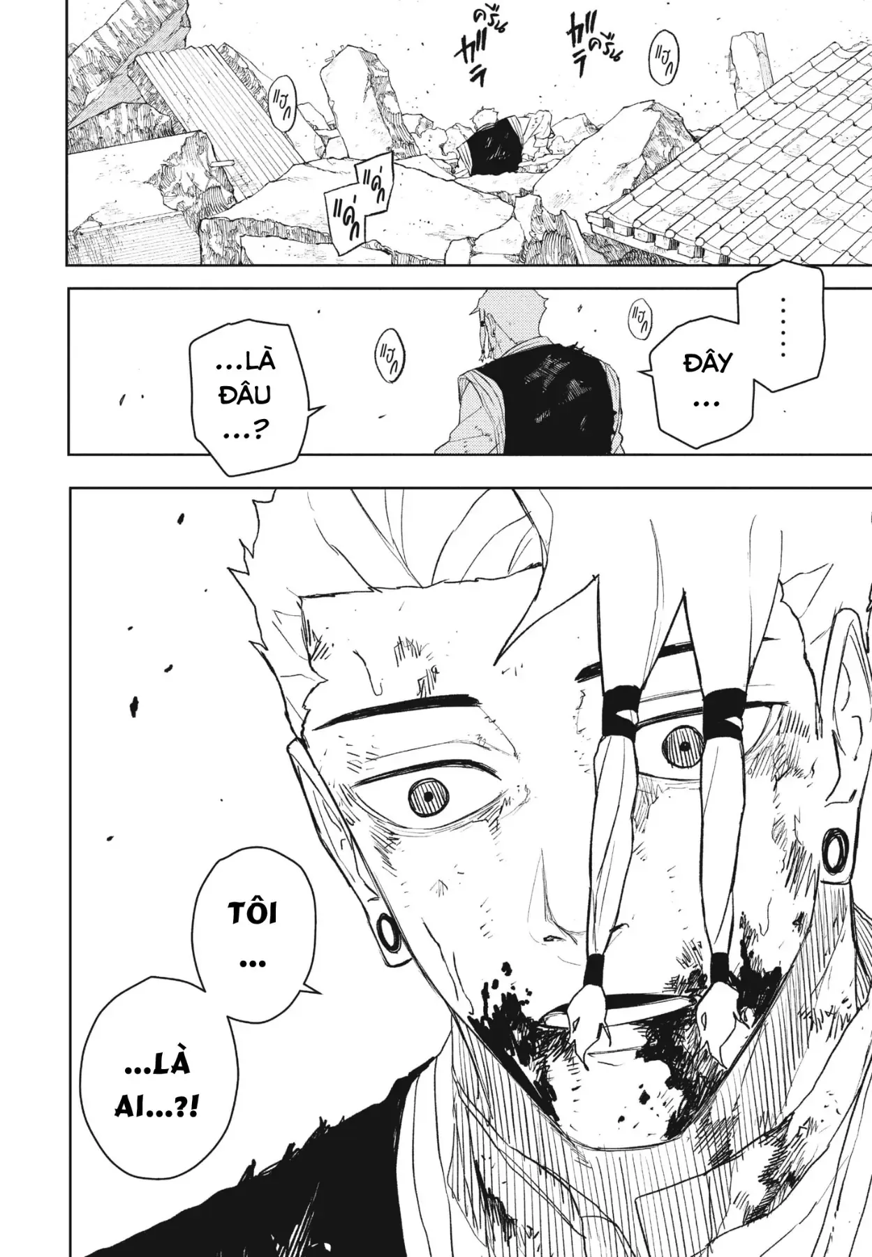 Kagurabachi Chap 112.5 - Next Chap 113.5