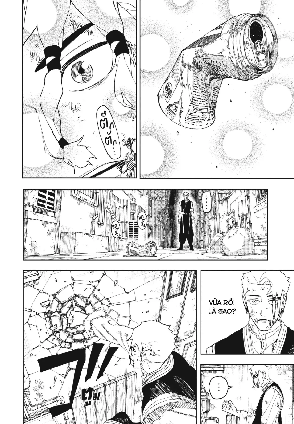 Kagurabachi Chap 112.5 - Next Chap 113.5