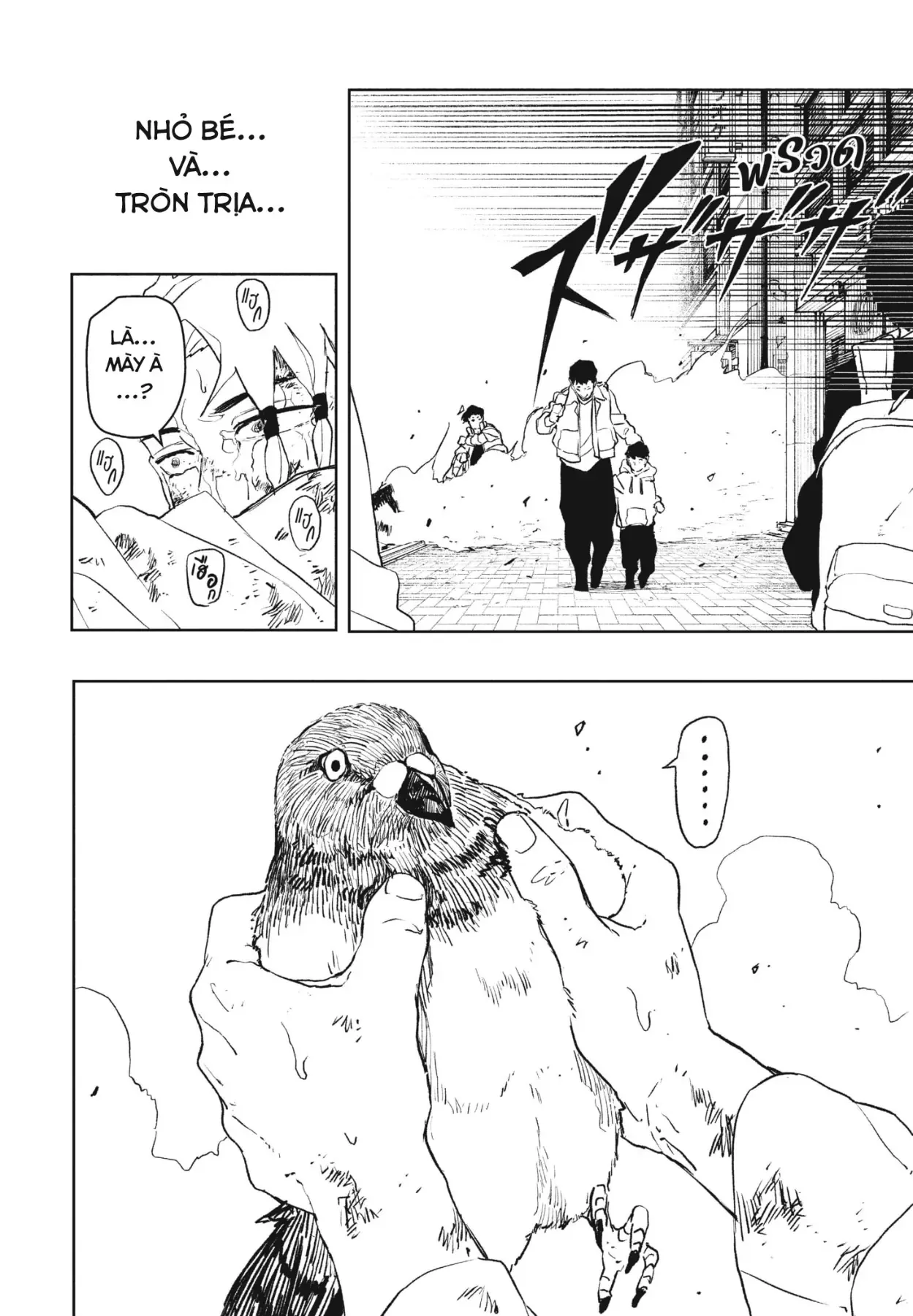 Kagurabachi Chap 112.5 - Next Chap 113.5