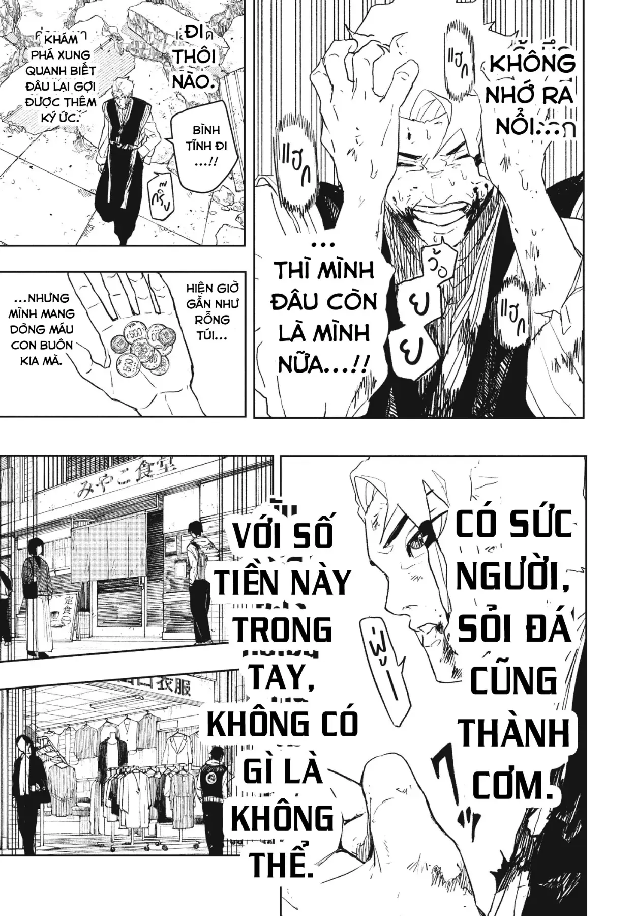 Kagurabachi Chap 112.5 - Next Chap 113.5