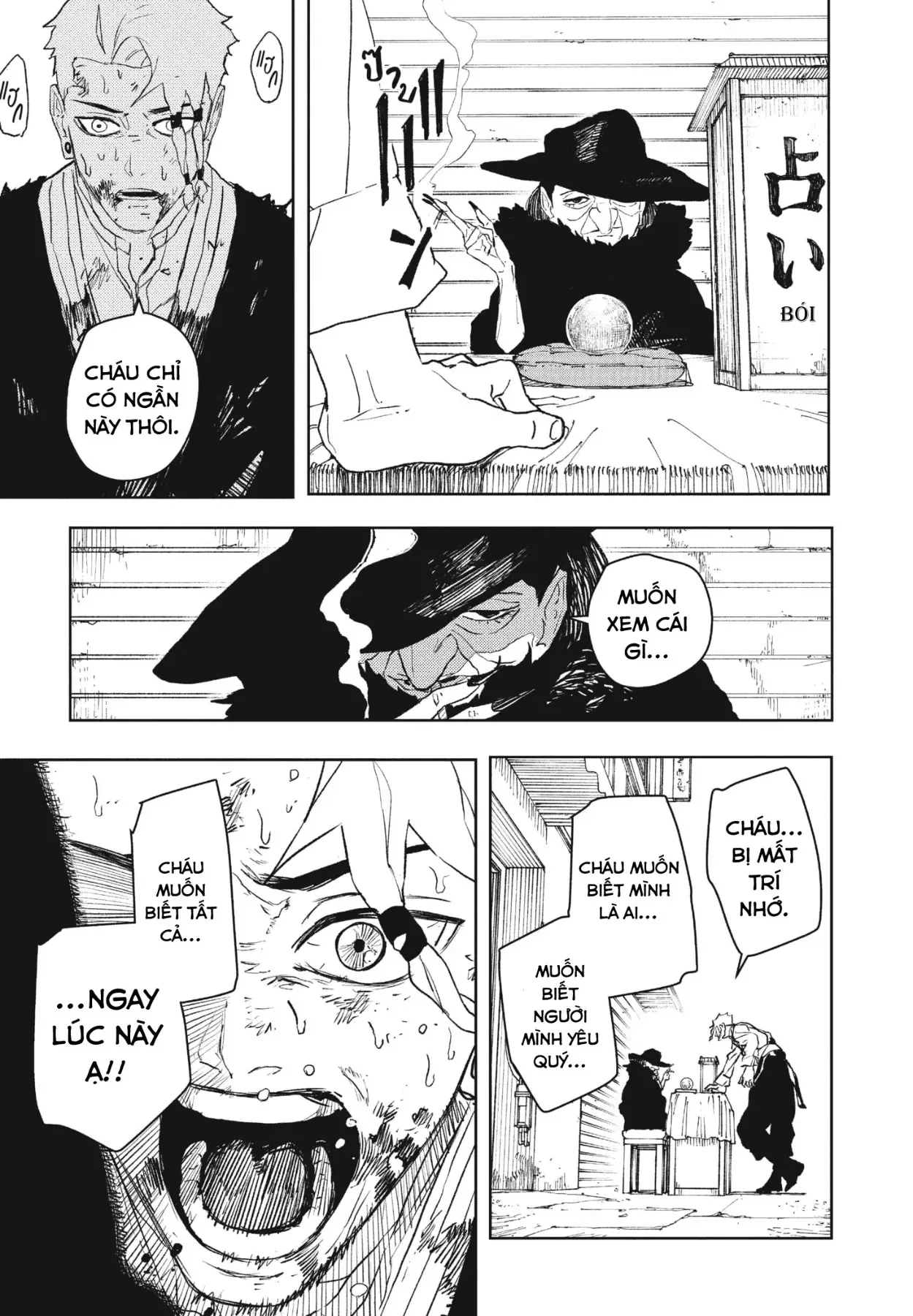 Kagurabachi Chap 112.5 - Next Chap 113.5