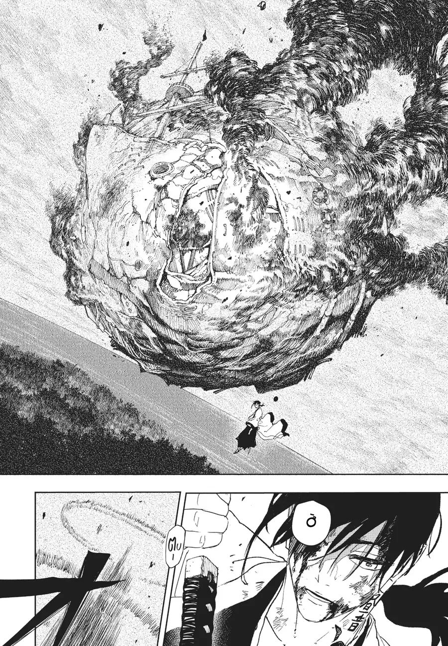Kagurabachi Chap 120 - Next Chap 121
