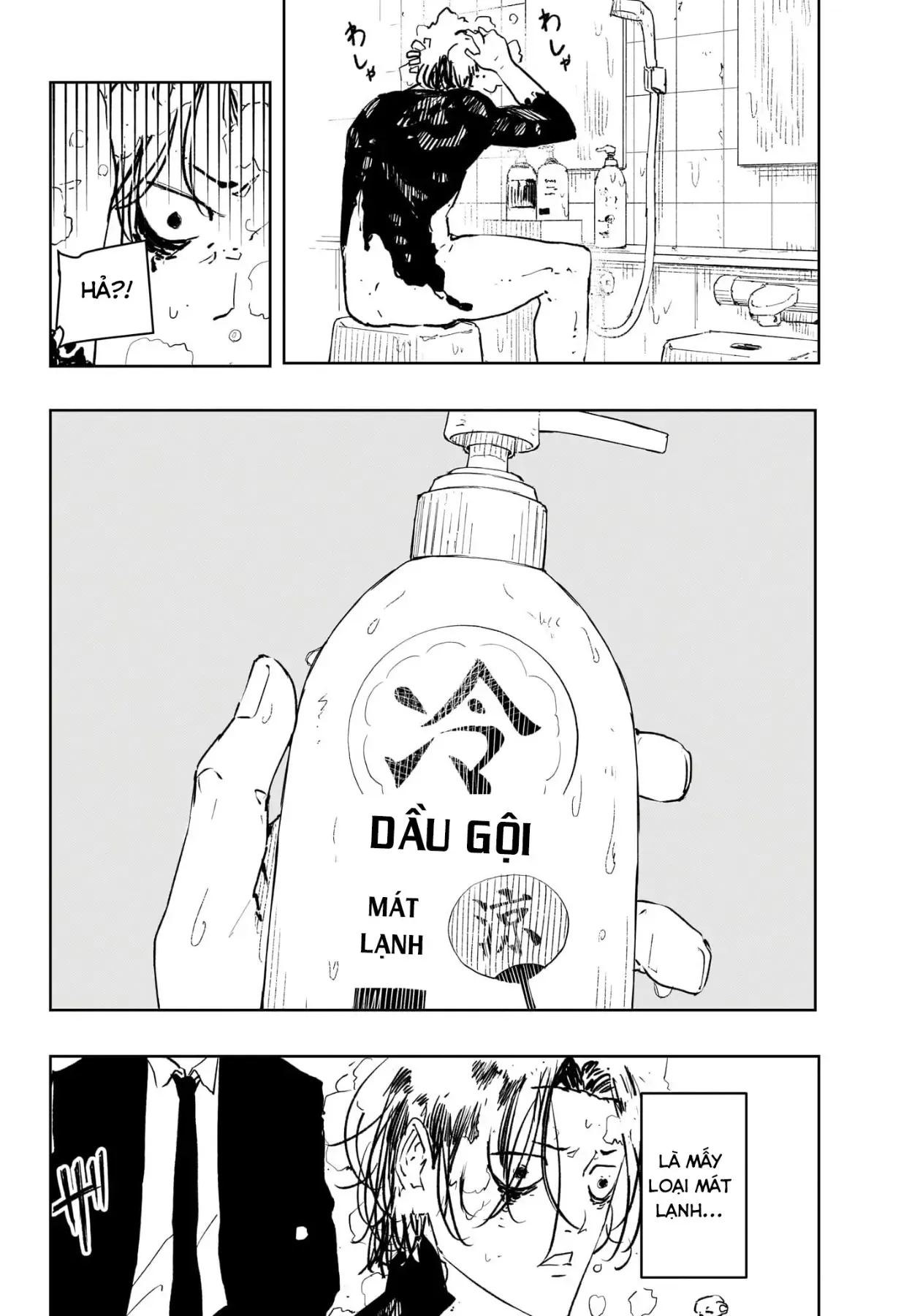 Kagurabachi Chap 58.5 - Next Chap 59.5