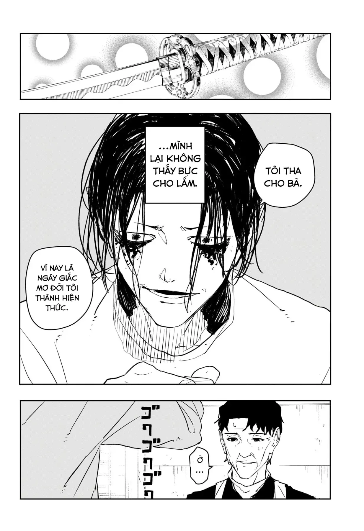 Kagurabachi Chap 58.5 - Next Chap 59.5