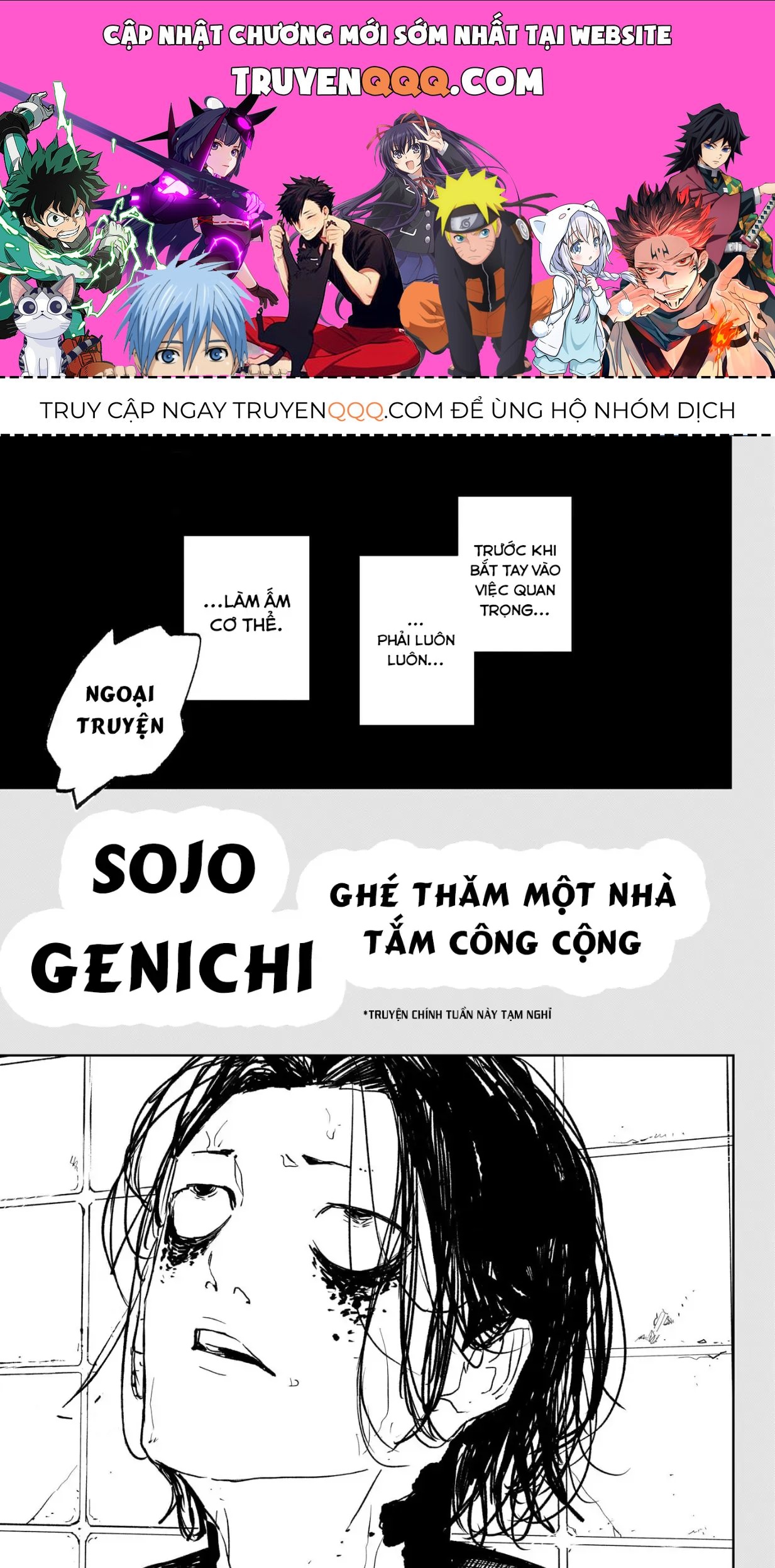 Kagurabachi Chap 58.5 - Next Chap 59.5