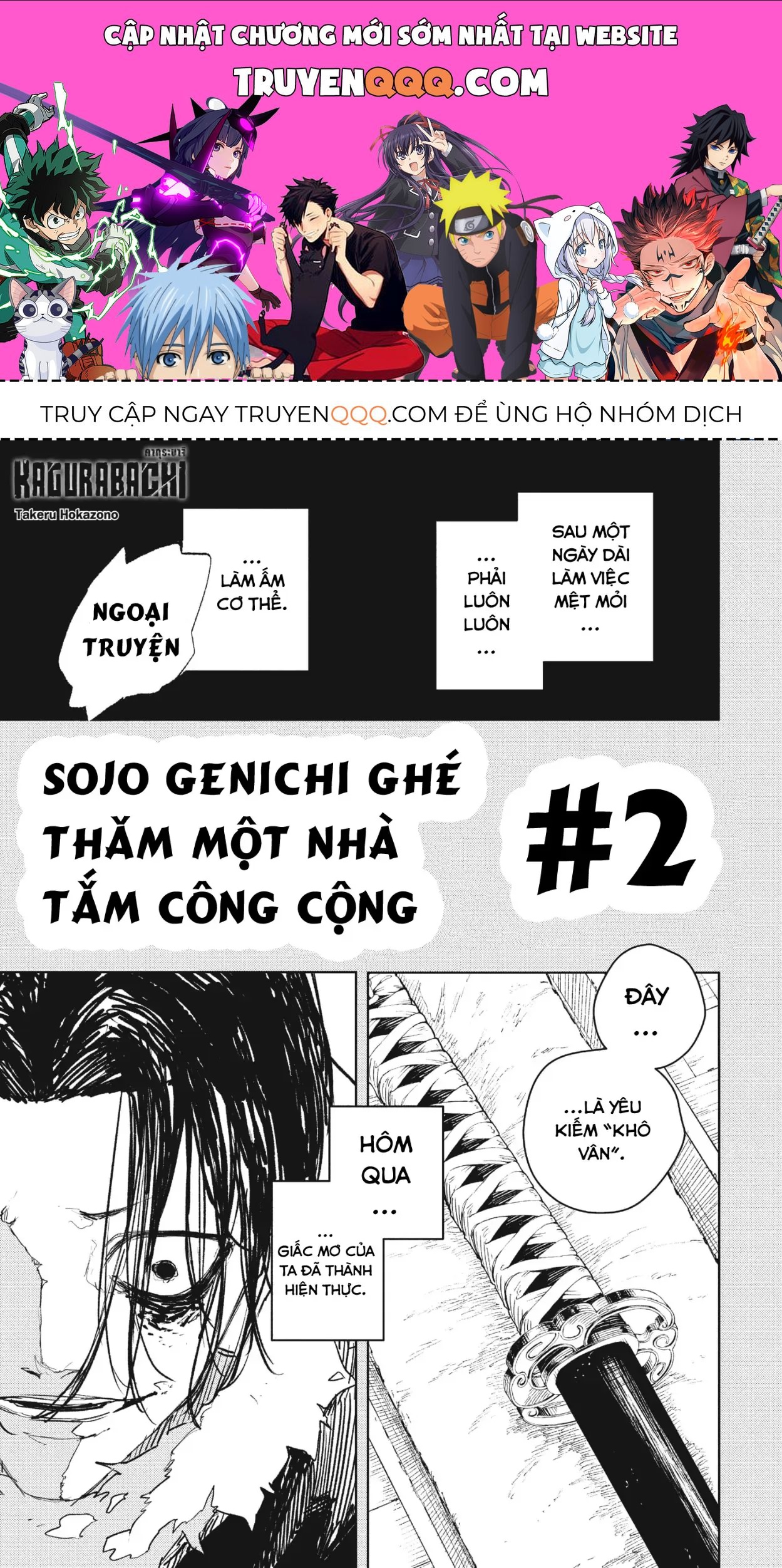 Kagurabachi Chap 92.5 - Next Chap 93.5