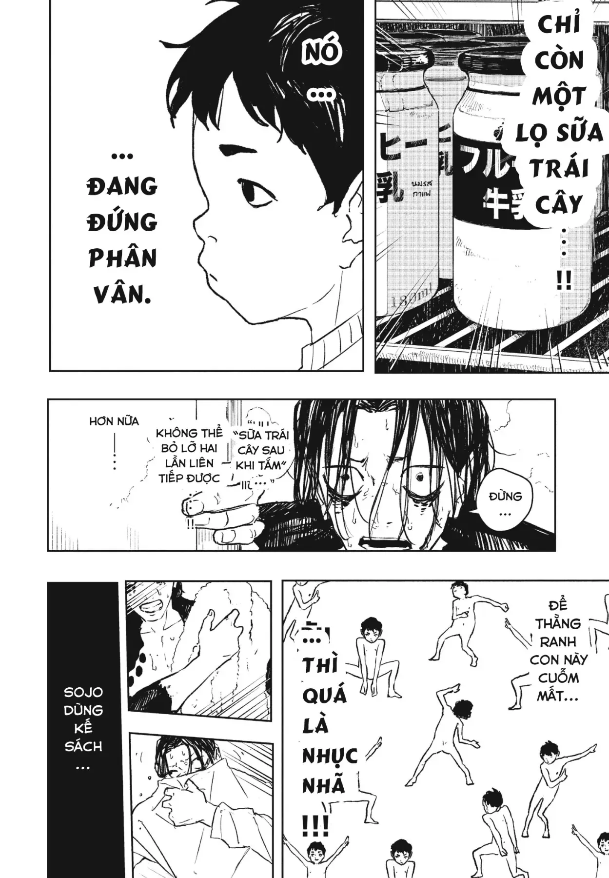 Kagurabachi Chap 92.5 - Next Chap 93.5