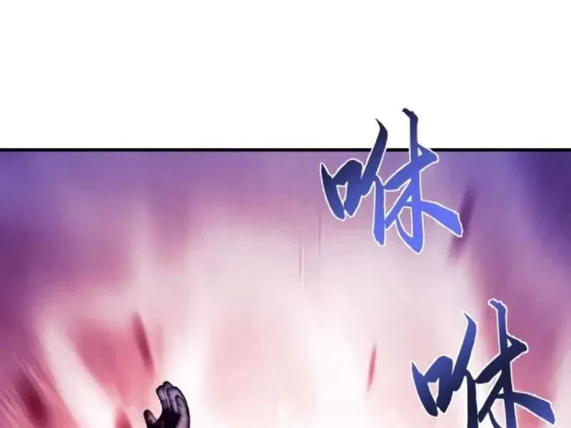 Bỏ Làm Simp Chúa, Ta Có Trong Tay Cả Tỉ Thần Hào Chap 260 - Next Chap 261